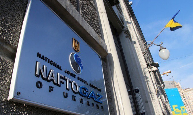 «Нафтогаз» предложил «Газпрому» продлить действие «зимнего пакета»