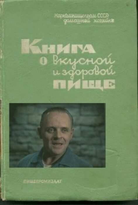 Современные вариации обложек для известных книг