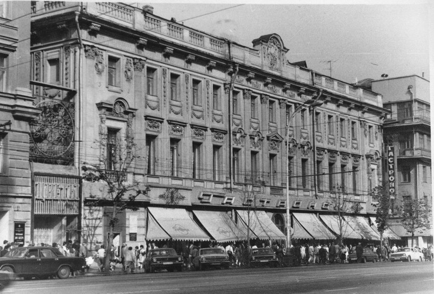 1987-1989 Дом Е.И.Козицкой 1791 года