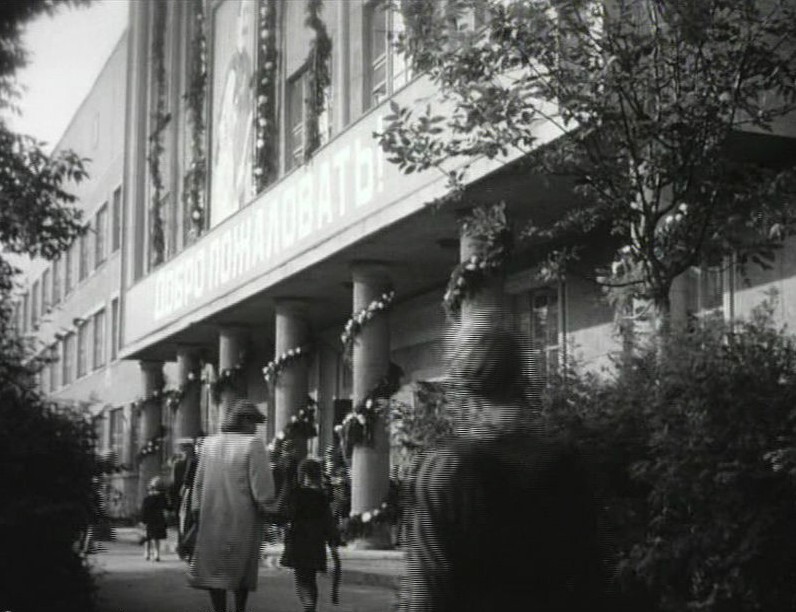 1947 Средняя женская школа №156 (школа 201)