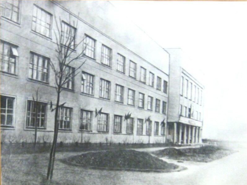 1935-1941 Школа 201