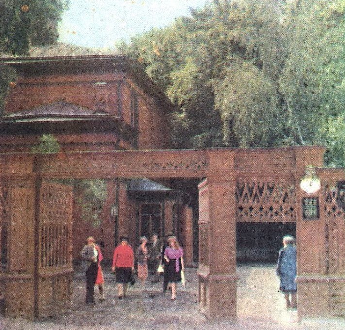 1978 Дом-музей Л.Н. Толстого в Хамовниках