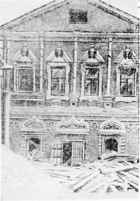1925-1928 Палаты В.В.Голицына в Охотном ряду