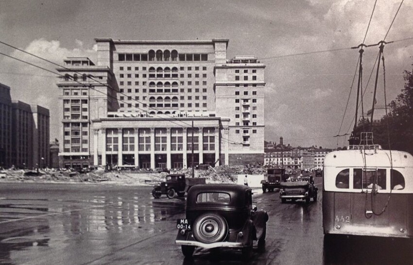 1937 Манежная площадь