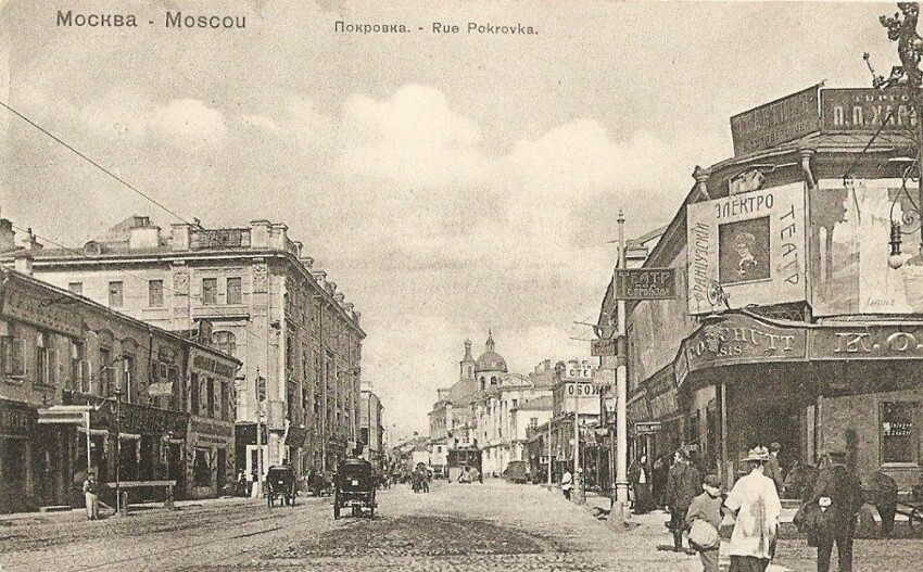 1902-1905 Покровка