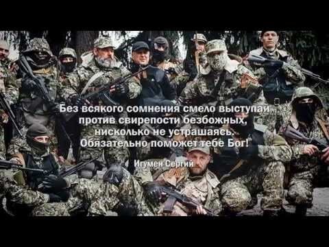 Священная война. Наш черёд 
