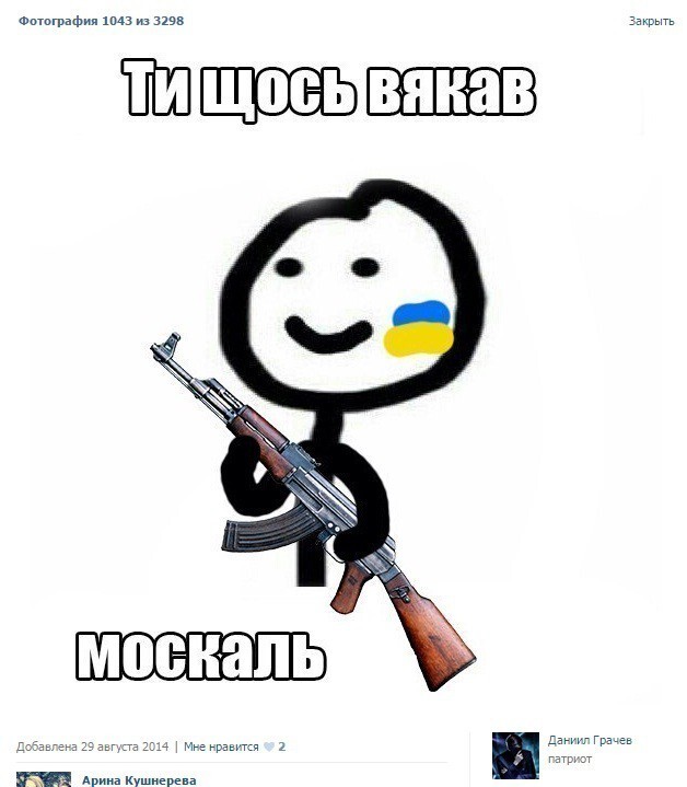 НТВ взял на работу украинского телеведущего - сторонника АТО