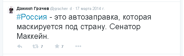 НТВ взял на работу украинского телеведущего - сторонника АТО