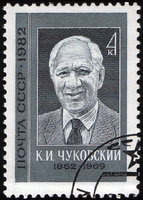 Чуковский Корней Иванович