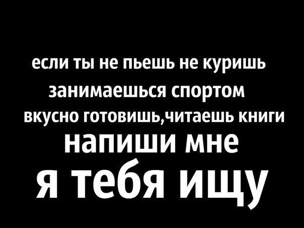 Cмешные картинки с надписями