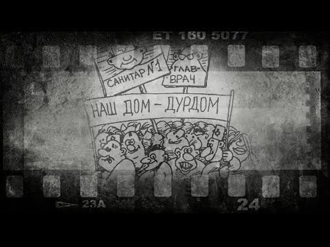Украина готовит национализацию российских компаний  