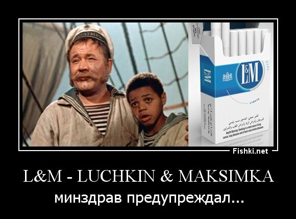 L&M - Luchkin & Maksimka