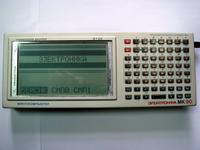Первые микрокомпьютеры «Электроника МК-90» начали выпускать в 1988 году
