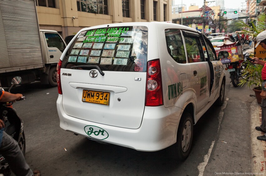 Такси в Маниле