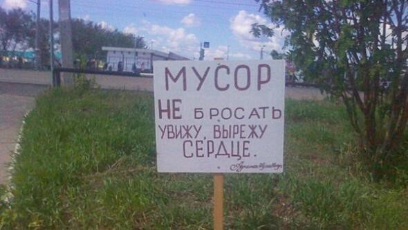 Есть надписи на русском языке 