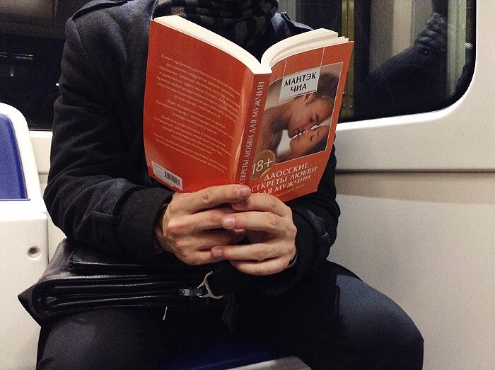 Что читают люди в метро
