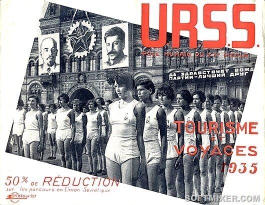 Туристический постер в СССР для иностранцев 