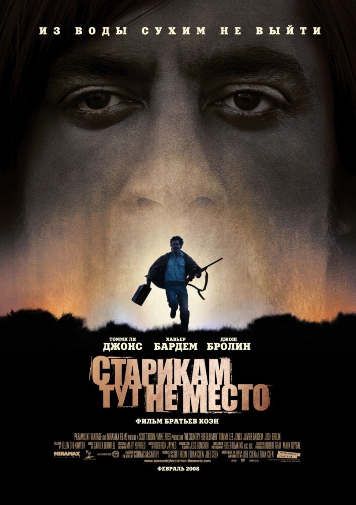 Фильмы про гангстеров