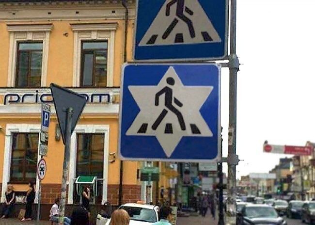 15 дорожных знаков со скрытым смыслом