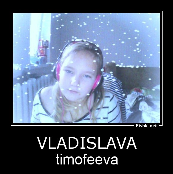 vladislava