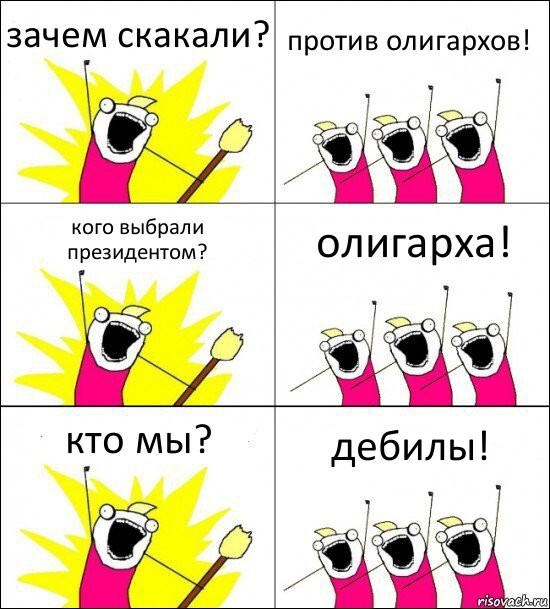 Мыздобулы в комиксах