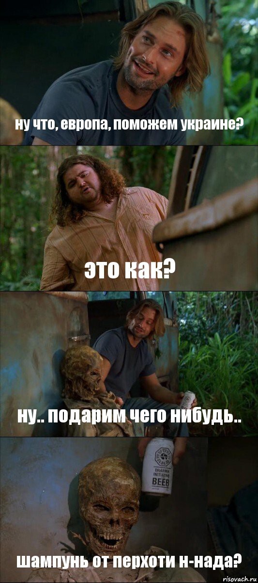 Мыздобулы в комиксах