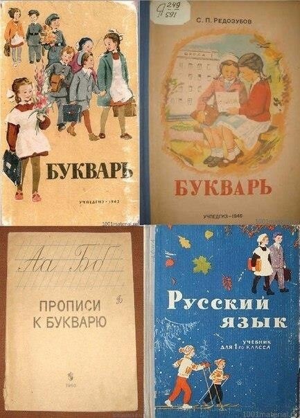 Счастье детства в СССР