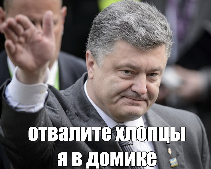 Президента Украины нельзя будет отстранить...