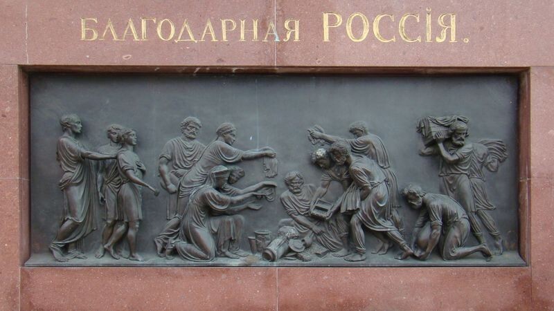 Минин и Пожарский. Памятник Истории. Памятник России