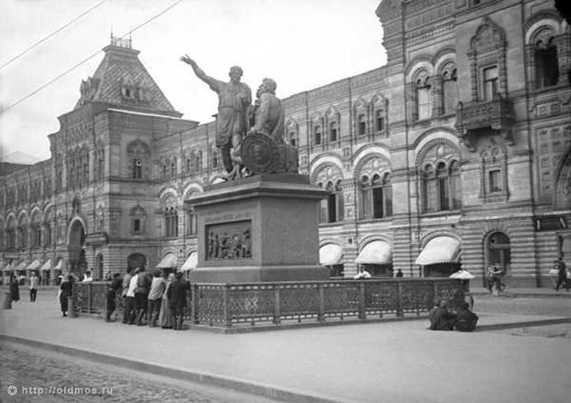 Минин и Пожарский. Памятник Истории. Памятник России