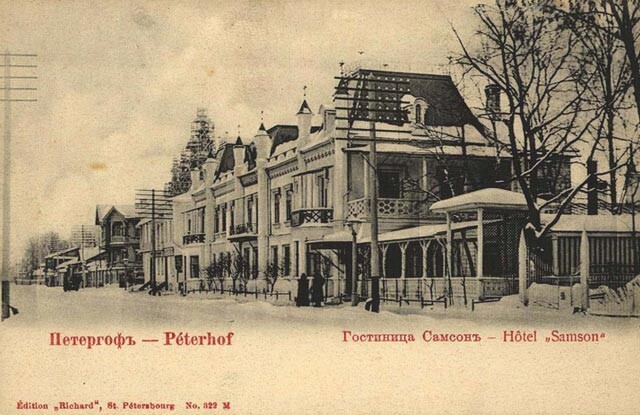 Петергоф.Фото конец XIX начало XX века