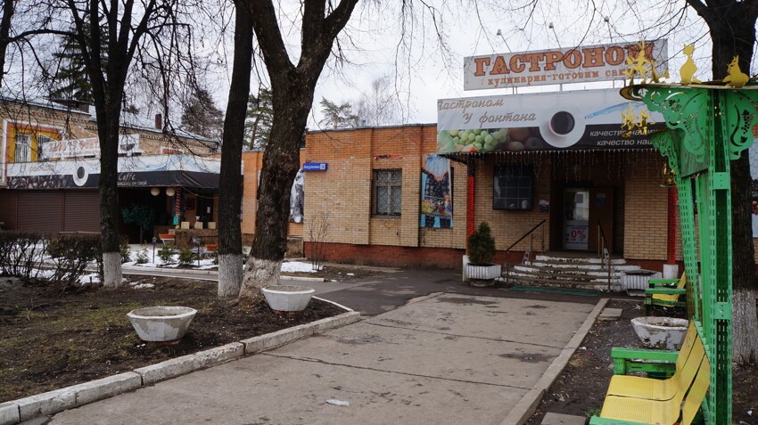 Посёлок Акулово
