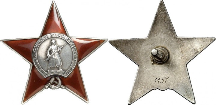 Орден Красной Звезды. 85 лет