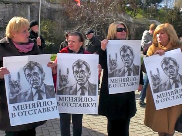 В Севастополе прошел митинг: «Губернатор Меняйло  уйди в отставку!»