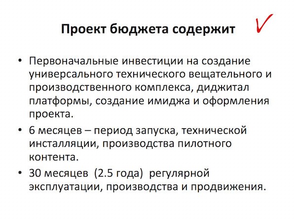 Продолжаем публикацию архивов Писпанен. Вот и новое «независимое» СМИ.