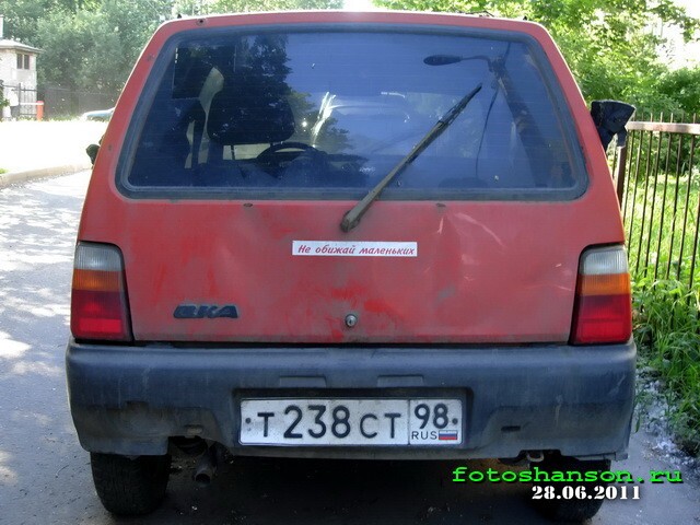 Автоприколы с питерских дорог 2