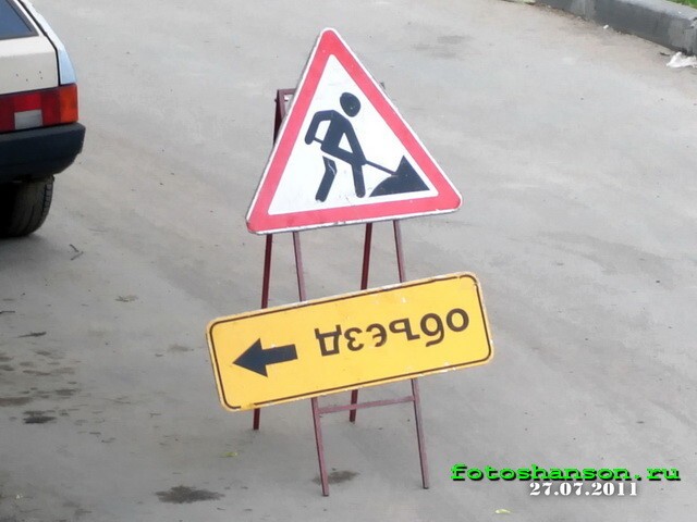 Автоприколы с питерских дорог 2