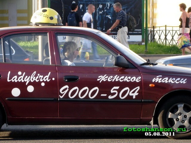 Автоприколы с питерских дорог 2