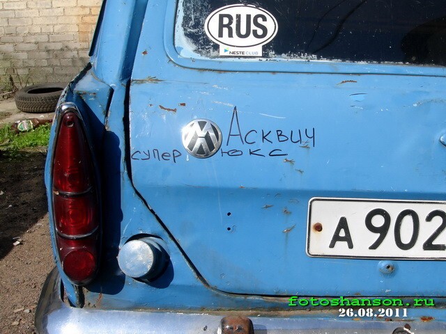 Автоприколы с питерских дорог 2