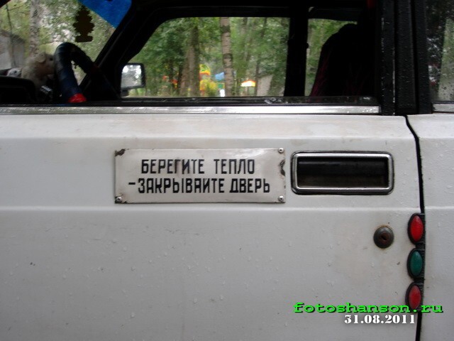 Автоприколы с питерских дорог 2