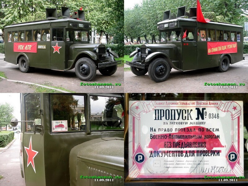 Автоприколы с питерских дорог 2