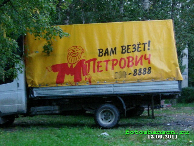 Автоприколы с питерских дорог 2
