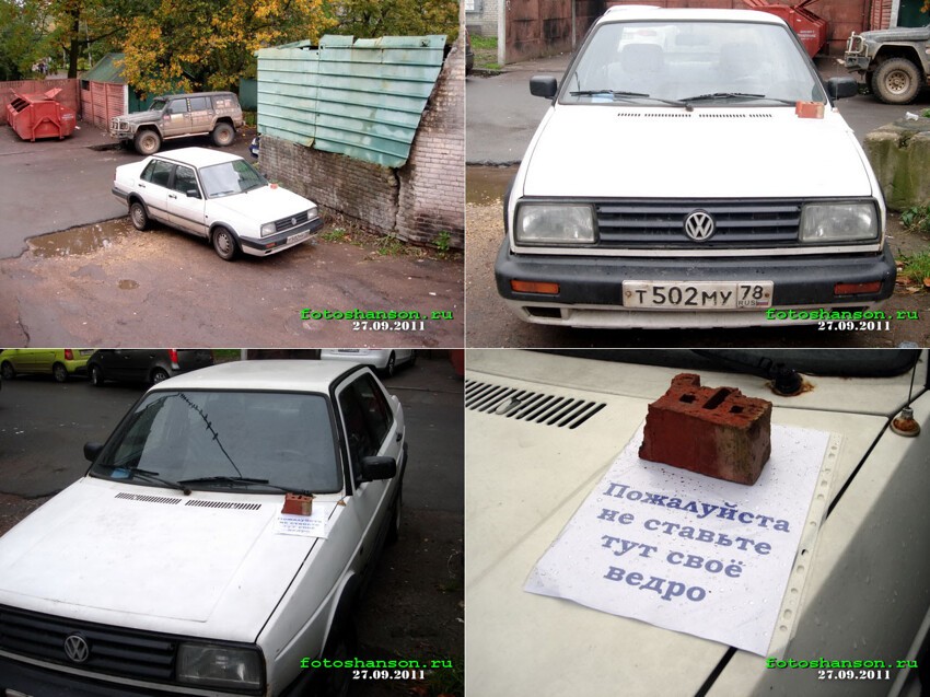 Автоприколы с питерских дорог 2