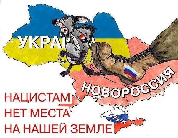 Украина, Майдан и "демократия"