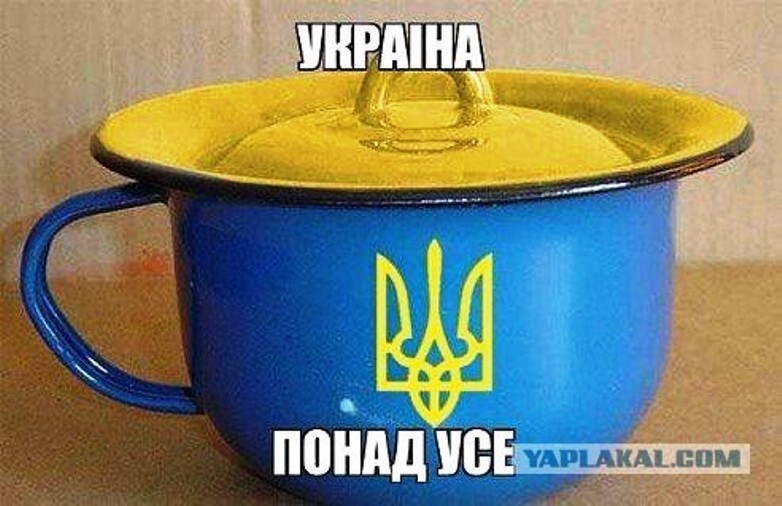 Безумие по-украински