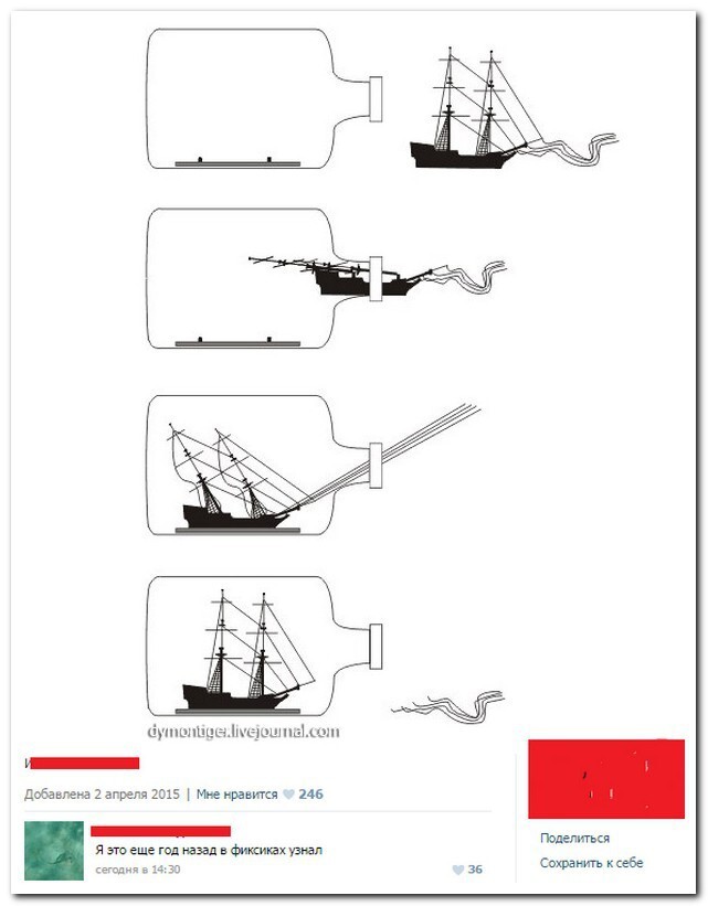 Смешные комментарии из социальных сетей 07.04.15