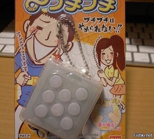 Японец создал силиконовую игрушку Mugen Puchipuchi, имитирующую ощущение от л...