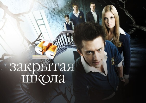 GOсериалы 