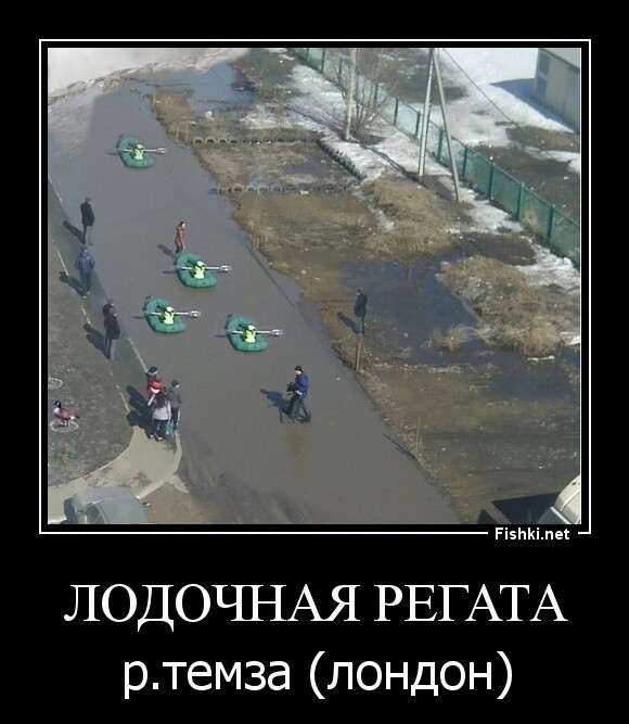  Лодочная Регата 