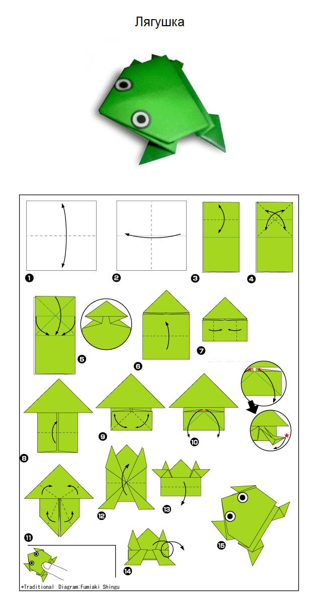 Схемы простых оригами для вас и вашего ребенка